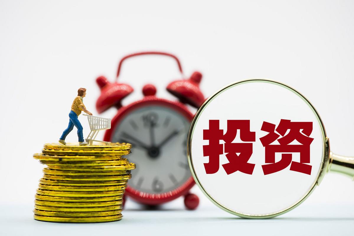 亲爱的网友们,你们有没有为选择投资产品而烦恼过?