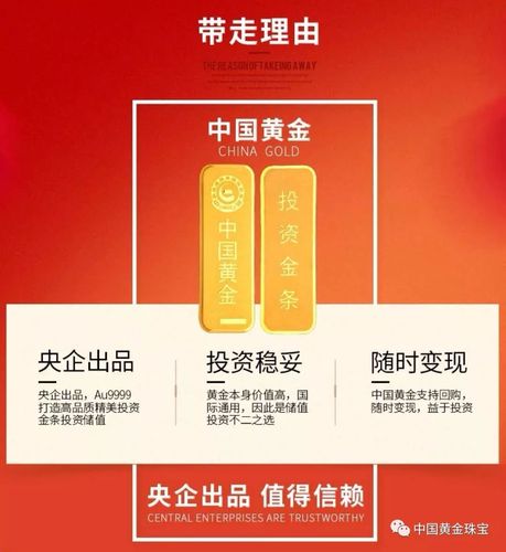 万件黄金手镯专项补贴,全国巡展威海站,买中国黄金手镯最高
